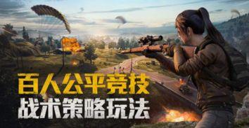 和平精英七龙珠最新爆料,悟空、贝吉塔等经典角色即将降临战场!  第3张 和平精英七龙珠最新爆料,悟空、贝吉塔等经典角色即将降临战场!  第3张