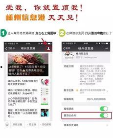 嵊州高铁最新爆料信息网,揭秘未来交通枢纽新蓝图  第3张 嵊州高铁最新爆料信息网,揭秘未来交通枢纽新蓝图  第3张