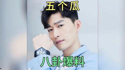 娱乐圈明星吃瓜爆料事件,揭秘幕后真相与情感纠葛  第1张 娱乐圈明星吃瓜爆料事件,揭秘幕后真相与情感纠葛  第1张