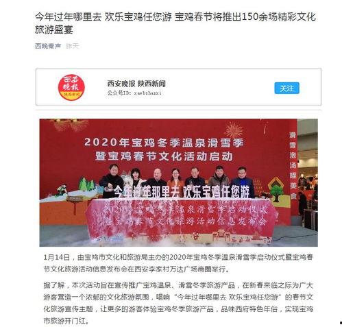 宝鸡爆料最新消息新闻,聚焦热点事件,揭秘幕后真相