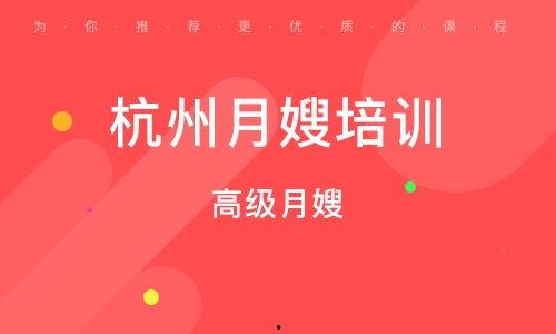 月嫂爆料杭州视频播放下载,杭州热门视频播放下载背后的秘密  第1张 月嫂爆料杭州视频播放下载,杭州热门视频播放下载背后的秘密  第1张