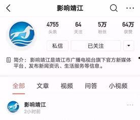 靖江爆料今天新闻,最新新闻事件聚焦  第1张 靖江爆料今天新闻,最新新闻事件聚焦  第1张