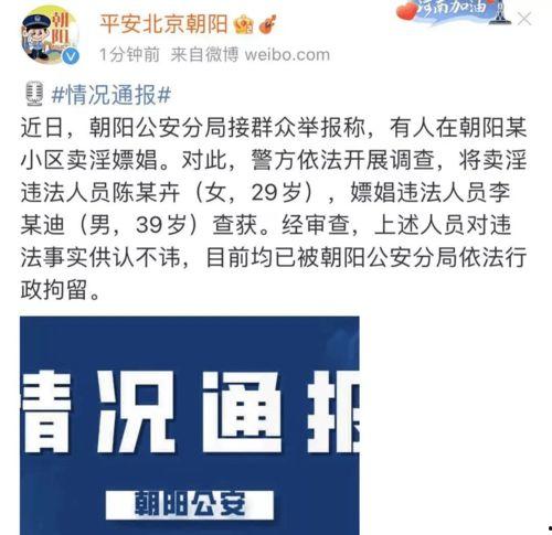 农村八卦爆料大全最新版,最新版大全中的惊人内幕  第2张 农村八卦爆料大全最新版,最新版大全中的惊人内幕  第2张