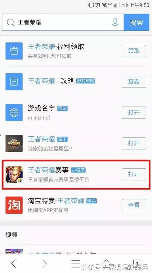 最新爆料网小程序下载,下载体验与功能一览  第2张 最新爆料网小程序下载,下载体验与功能一览  第2张