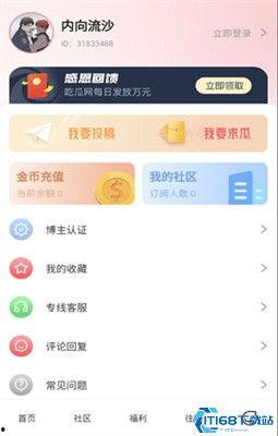 爆料往期视频下载,下载背后的精彩故事  第3张 爆料往期视频下载,下载背后的精彩故事  第3张