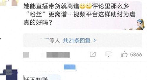 网友爆料饼干视频在线观看,饼干视频在线观看,揭秘幕后真相!  第3张 网友爆料饼干视频在线观看,饼干视频在线观看,揭秘幕后真相!  第3张