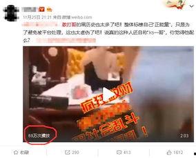 柚子君直播爆料视频,独家爆料视频内容大汇总  第3张 柚子君直播爆料视频,独家爆料视频内容大汇总  第3张