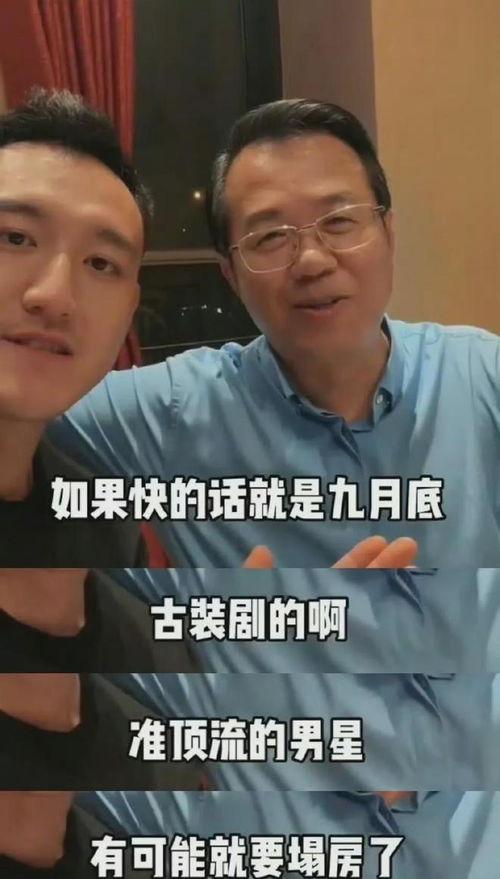 如何看待娱乐圈吃瓜,揭秘明星幕后真相与娱乐八卦的真相探寻  第3张 如何看待娱乐圈吃瓜,揭秘明星幕后真相与娱乐八卦的真相探寻  第3张