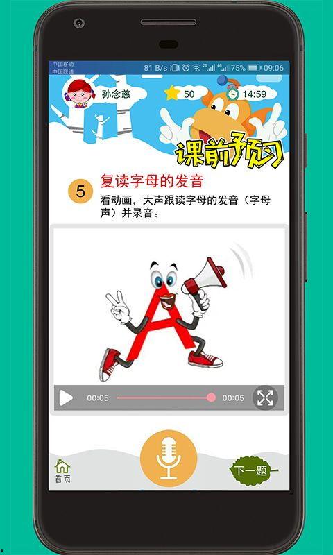 新闻爆料配乐大全下载软件,一键获取热门音效!  第2张 新闻爆料配乐大全下载软件,一键获取热门音效!  第2张