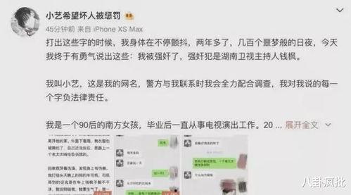吃瓜娱乐圈缩写,揭秘明星幕后故事  第2张 吃瓜娱乐圈缩写,揭秘明星幕后故事  第2张