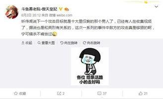 网友爆料视频模板网站,视频模板网站背后的秘密与技巧  第2张 网友爆料视频模板网站,视频模板网站背后的秘密与技巧  第2张