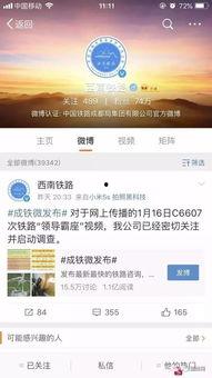 网友爆料视频模板网站,视频模板网站背后的秘密与技巧  第3张 网友爆料视频模板网站,视频模板网站背后的秘密与技巧  第3张