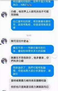 最新爆料的网站有哪些呢,盘点各大网站最新动态  第1张 最新爆料的网站有哪些呢,盘点各大网站最新动态  第1张