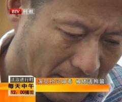 孙兴微博爆料视频最新在线观看,揭秘事件真相,最新在线观看解析  第1张 孙兴微博爆料视频最新在线观看,揭秘事件真相,最新在线观看解析  第1张