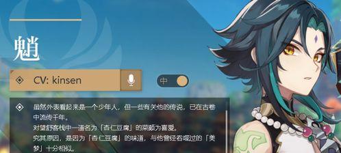 原神七神爆料宣传片视频,宣传片揭秘七位神祇的神秘力量  第2张 原神七神爆料宣传片视频,宣传片揭秘七位神祇的神秘力量  第2张