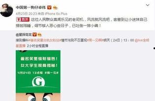 国内狗仔爆料最新消息,娱乐圈最新劲爆事件大揭秘!
